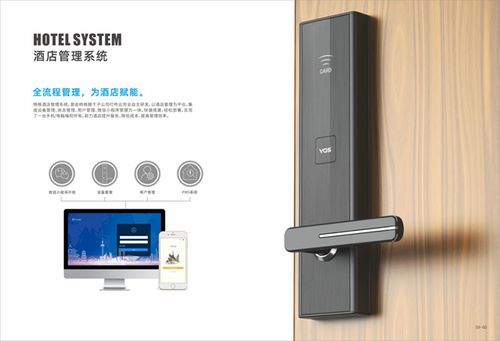 智能門鎖控制板 以變革驅動差異化優勢，迎接酒店行業升級浪潮
