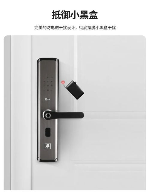 七夕獻禮 | 宅邦智能門鎖，讓心為彼此而鎖