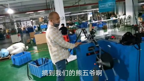 東莞工廠 平凡一日，別樣趣味