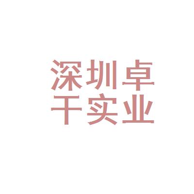 專控,專賣商品);建筑材料,五金產品,建筑機械設備的銷售;投資興