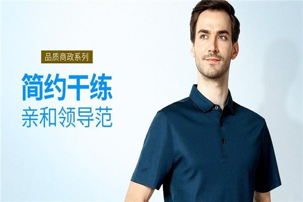 愛繆斯服飾加盟電話
