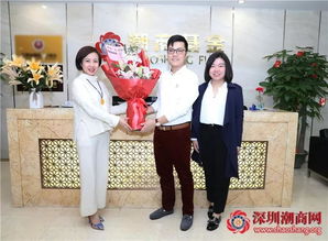 商會走訪副會長 深圳潮商股權投資基金總經理方端先生