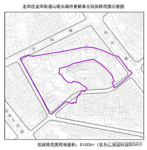 合計拆25.8萬平 龍光 萬科 金光華拿下龍華三大舊改