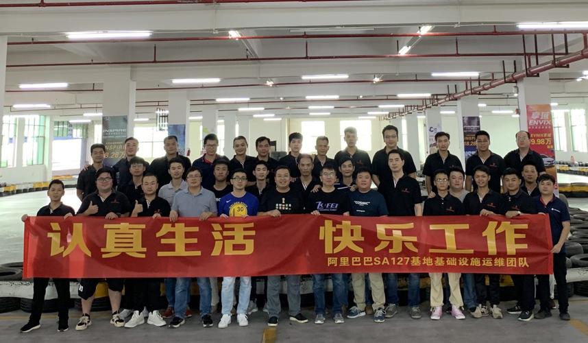 昌泰云技術服務深圳有限公司