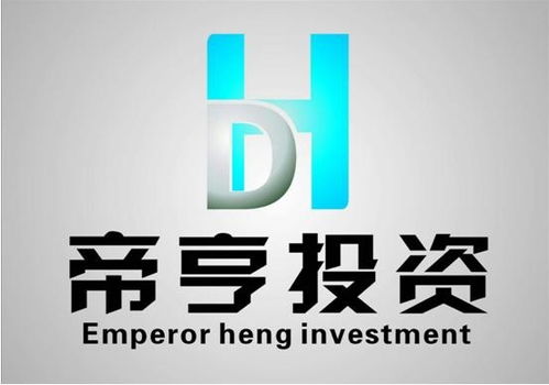 東莞市帝亨實業投資有限公司