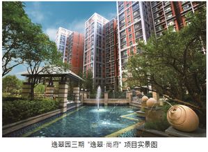 和記黃埔地產 抓住黃金機遇 搭上西安發展東風