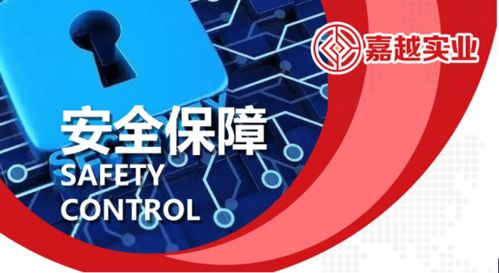 嘉越實(shí)業(yè) 三大投資理念 理財(cái)小白入門(mén)必看