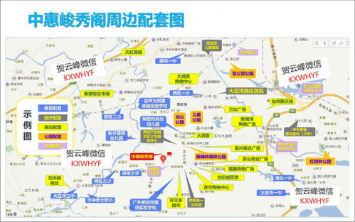 惠州大亞灣中惠峻秀閣樓盤(pán)詳情 交通配套 開(kāi)發(fā)商簡(jiǎn)介 團(tuán)購(gòu)優(yōu)惠