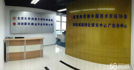 深圳國(guó)科鵬業(yè)實(shí)業(yè)