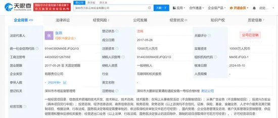 重磅!萬(wàn)科、比亞迪突發(fā)!