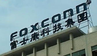 富士康收購諾基亞功能機業務 郭臺銘的手機市場野心顯露無疑