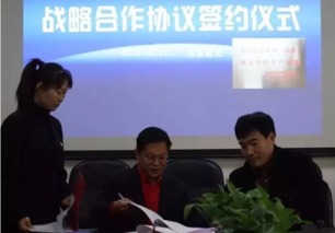 北京威克與北京住總實業再簽戰略合作