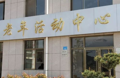 年底實施 石家莊家里有老人的趕緊看,不知道就虧大了