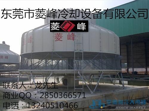 電冷卻塔產品 電冷卻塔供應 第5頁 制冷大市場