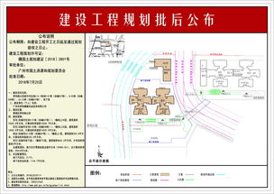 廣州市黃埔區人民政府 廣州開發區管委會