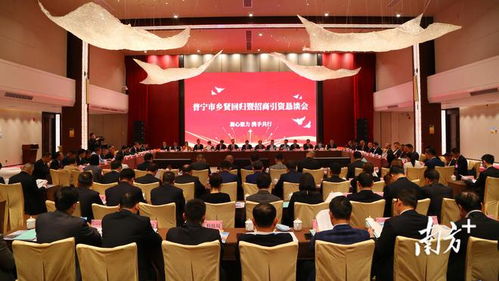 普寧市委書記黃銳亮 為企業家回鄉發展提供最優服務和最好環境