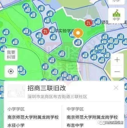 布吉招商三聯舊改最新消息,二期已拆平