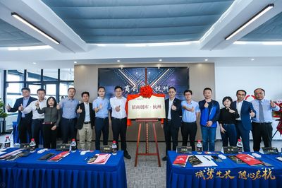 招商蛇口旗下聯合辦公品牌招商創庫落子杭州濱江高新區