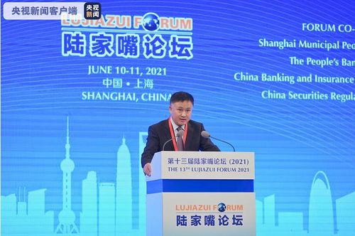 如何穩步推進外匯管理改革 這六項工作是重點