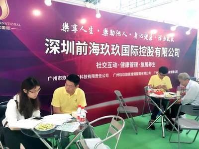 玖玖樂助力2017廣州老年健康養(yǎng)生文化節(jié)