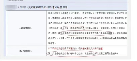 自己名下不良資產轉讓 催收公司轉讓