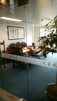 深圳市方正天睿投資管理招聘信息_公司前景_規模_待遇怎么樣