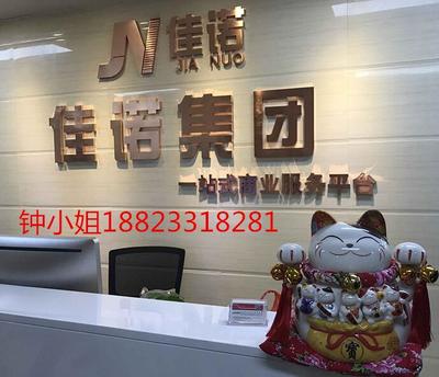 轉讓一家催收公司營業執照