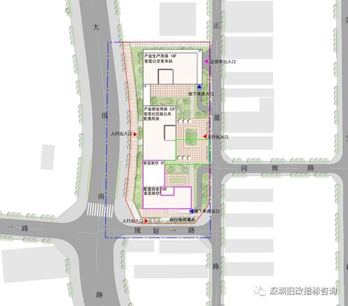 龍華鴻發工業區舊改主體確認