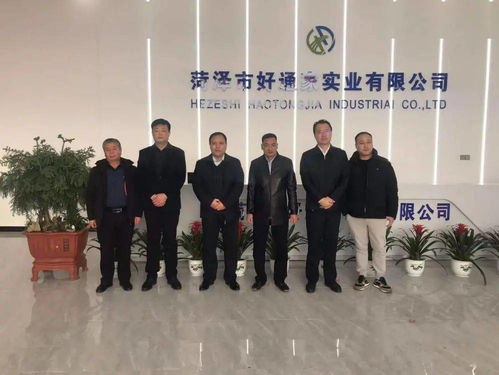 深圳客商投資的好通家實業 山東晟元電子科技兩家公司實現當年建設當年竣工投產