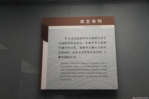 在廣博展廳里,遍歷早期民眾在海外形成社團 回國興辦實業的過程