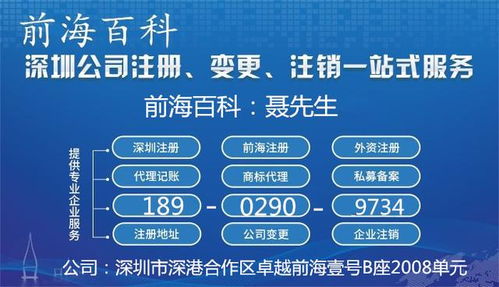 商業(yè)保理公司收購流程和轉(zhuǎn)讓費用