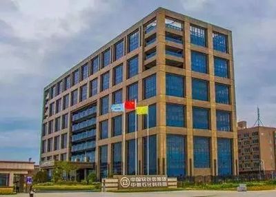 福州招聘 | 中國軟包集團(tuán)中景石化園9大崗位招聘