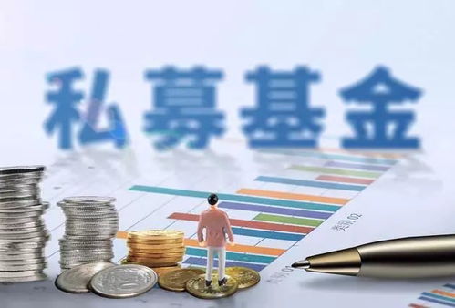 進入新的發展階段,私募將適應新的發展形勢
