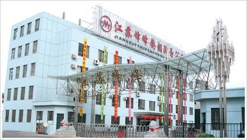 江蘇峰峰鎢鉬制品