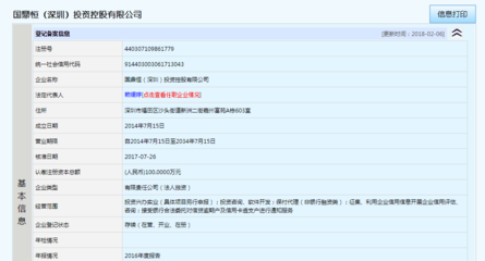 催收公司轉讓成年3年以上名字大氣