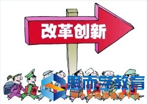 2017年山東戶籍改革最新政策,山東戶籍改革方案及遷入遷出條件