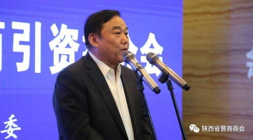 相約古長(zhǎng)安 誠(chéng)邀鳳還巢 山西省臨猗縣招商引資推介會(huì)隆重舉行