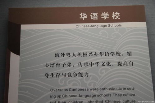 在廣博展廳里,遍歷早期民眾在海外形成社團(tuán) 回國興辦實業(yè)的過程