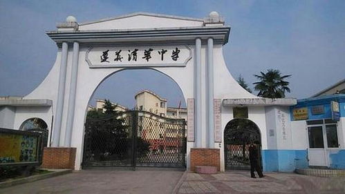 遵義市清華中學(xué)初中學(xué)費多少