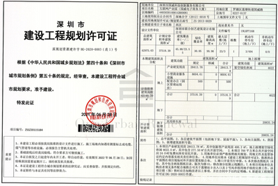 舊改周報|上周深圳17個項目有進展:鴻榮源、金光華、京基等操盤