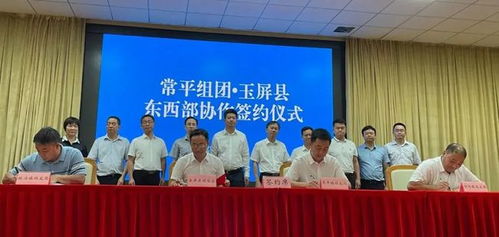 簽訂兩份 合作協議 橋頭積極推進東西部協作工作