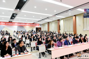 山東大學舉辦第六屆泰德全國大學生商業案例分析大賽