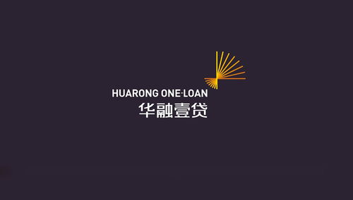 華融壹貸,基金公司vi,logo,品牌設(shè)計